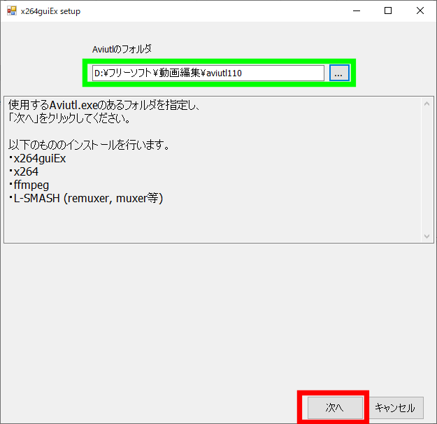 自転車車載をaviutlとgpsログで地図と速度を表示する 自転車まちぽた